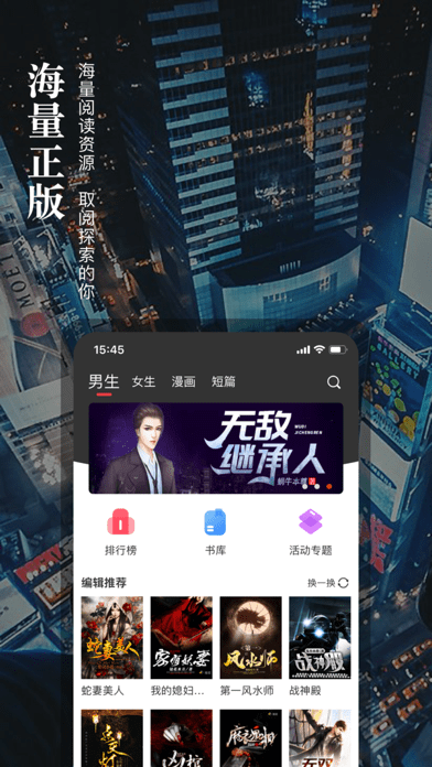 真香小说人生如梦在线阅读无弹窗免费  v1.23图3