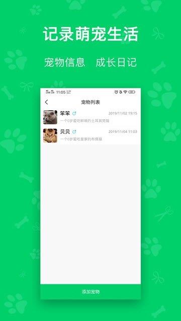 每日鲜粮  v1.0.0图2