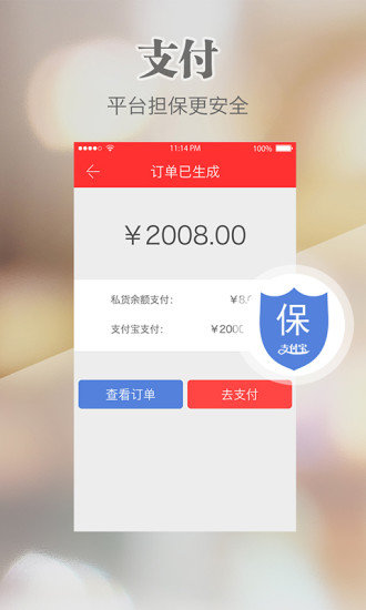 私货  v1.3.8.1图2