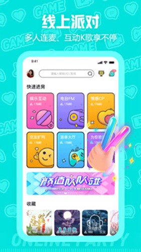 西西语音官网版app最新版  v1.0图1