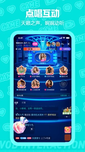 西西语音官网版app最新版