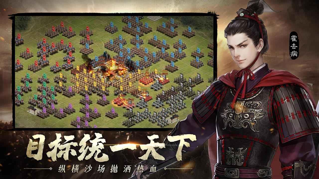 建个江山红包版  v1.0图2