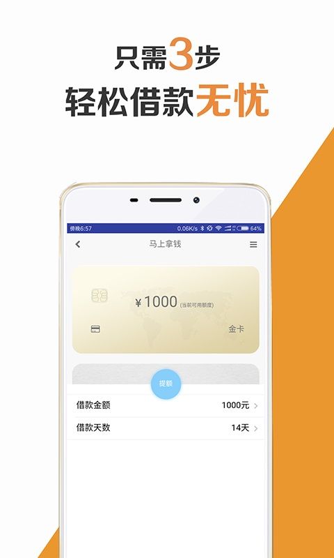 花户下款口子2023  v1.0图1