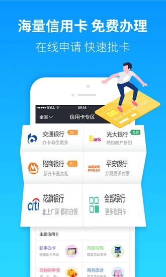 有米分期贷款  v1.2.5图2