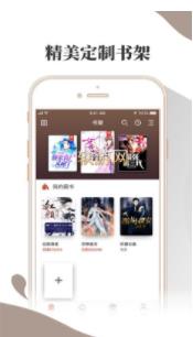 小布阅读app下载安装官网手机版苹果版  v1.0.0图3