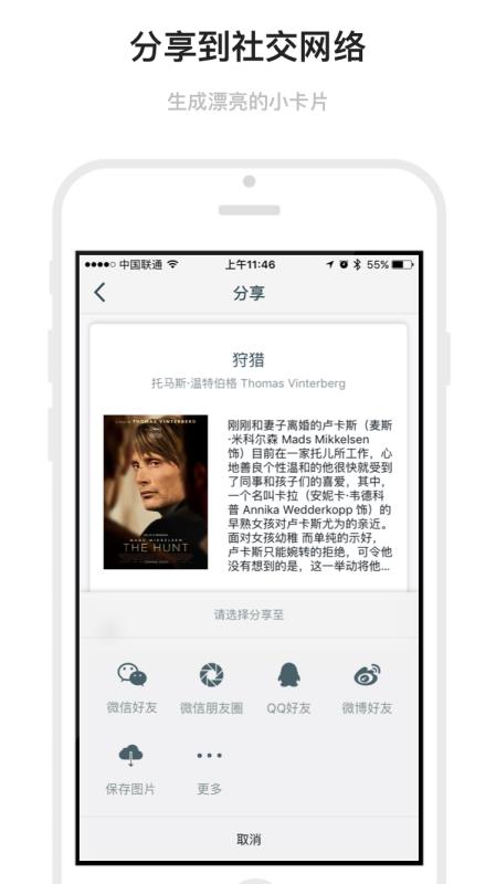 markji安卓版免费下载  v1.6.19图2