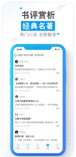 云端书城官方下载安装最新版  v1.0.0图3