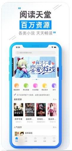 云端书城官方下载安装最新版  v1.0.0图1