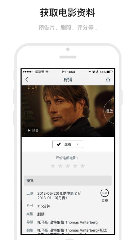 mark官网下载安卓版  v1.6.19图3