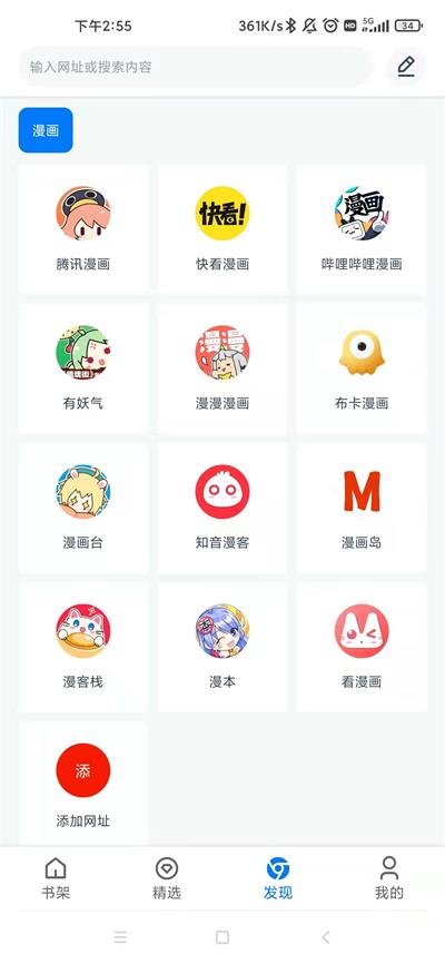 火星动漫最新版下载苹果手机  v1.0.56图3