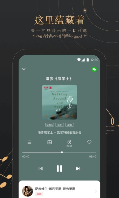 bmf俱乐部安卓版  v1.0.0图3