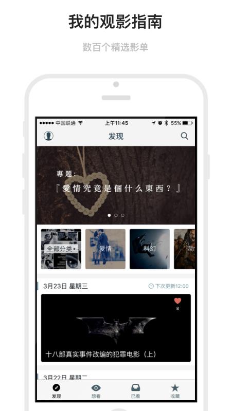 安卓markdown笔记软件  v1.6.19图1