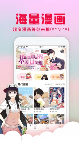 乱马漫画手机版免费下载安装最新版本  v1.0.0图1