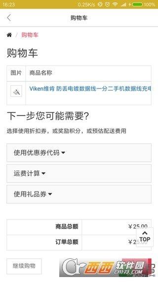 快享机  v1.0.0图1