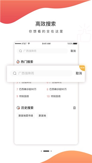 人民众点  v1.0图1