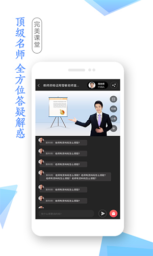 学考网  v3.4.34图3