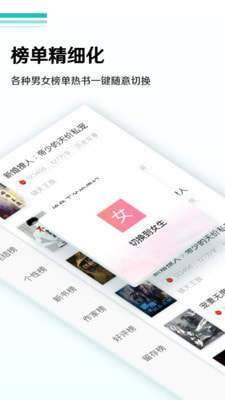 蜜甜小说手机版免费阅读无弹窗  v1.0.0图2