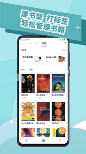 阅读记录20篇  v3.5.0图1