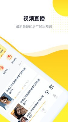 河马学堂  v1.0图3