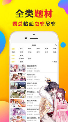 九库漫画下载安装最新版免费  v1.0图3