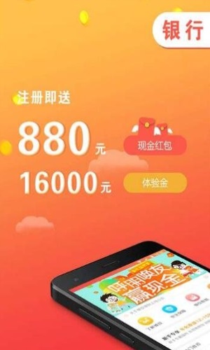 米宝id贷app  v1.0图2