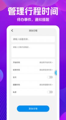 万能版遥控器  v1.1图2