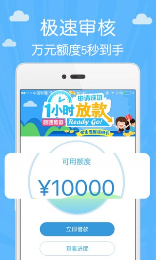 小周到口袋app旧版本下载  v1.2.6图3