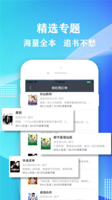 小书屋软件下载安装手机版免费  v1.1图2