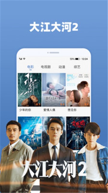 天天追剧破解版app下载苹果手机  v2.0.3图1