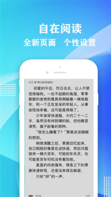 小书屋软件下载安装手机版免费  v1.1图3