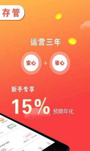 米宝id贷app