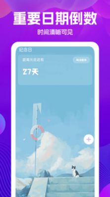 万能版遥控器  v1.1图1