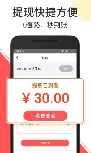 云度短视频app下载最新版苹果版官网安装  v2.1.3图1