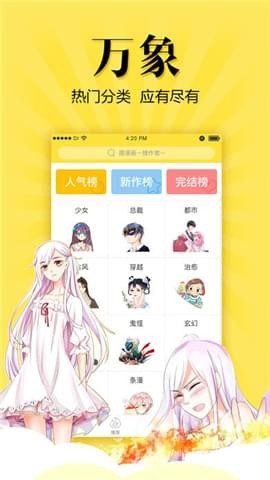 漫画哥斯拉大战金刚