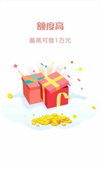 小贷通道软件  v3.1.2图1