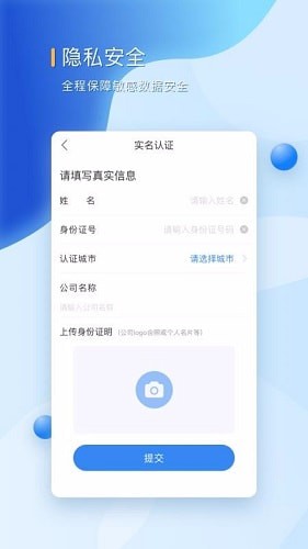 好融易免费版app