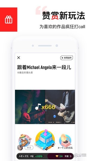 动次打次音乐下载  v7.0.0图3