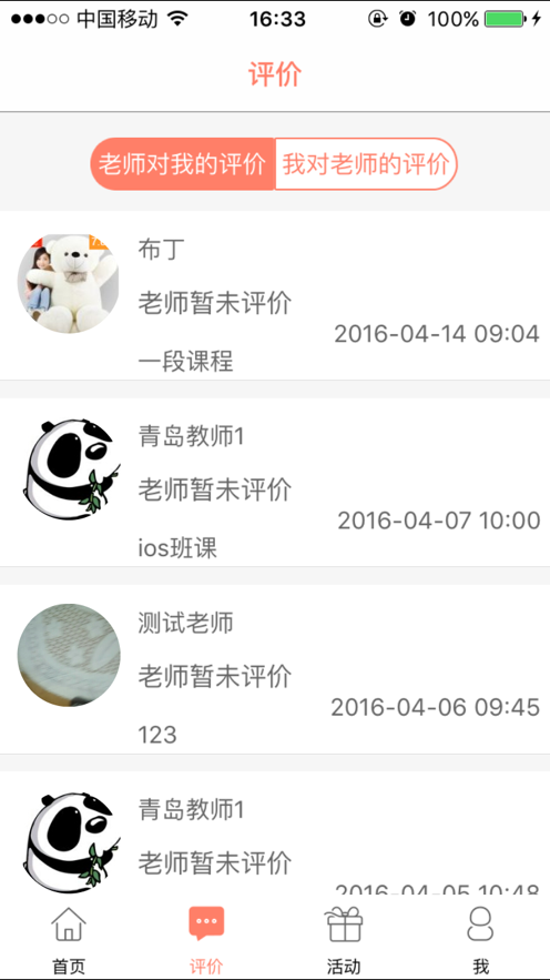 小象音乐最新版本下载苹果手机  v1.0.0图3