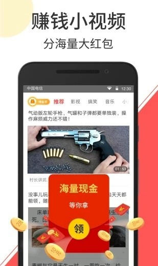 云度短视频app下载安装官网免费版苹果  v2.1.3图3