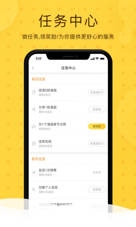 北北北砂王者荣耀公离  v1.00图2