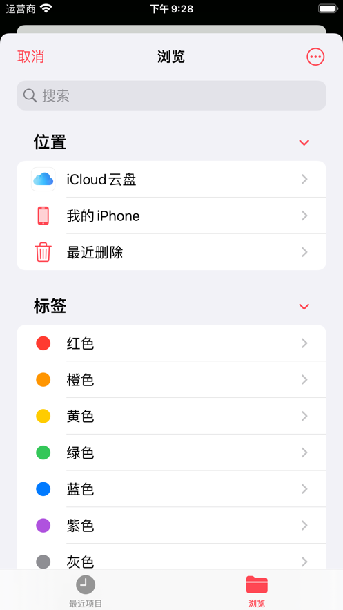 佳音阅读最新版本下载安装  v1.0.0图2