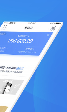 有钱花满易贷app官方下载  v1.0图1