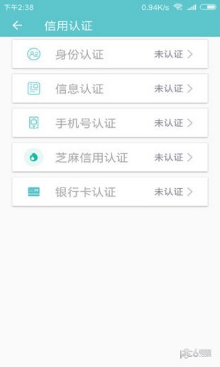 老哥无忧免费版下载安装苹果手机app