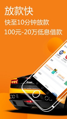 天天有钱贷款app下载安装  v2.3.0图2