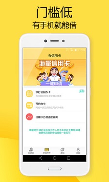 闪电虎最新版本下载苹果手机  v1.0图1