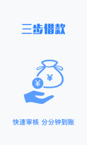 来财千金安卓版下载安装  v1.0图3