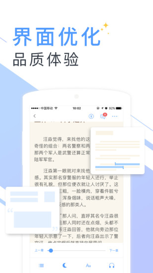 书香云集官网ios下载  v5.43.4图1