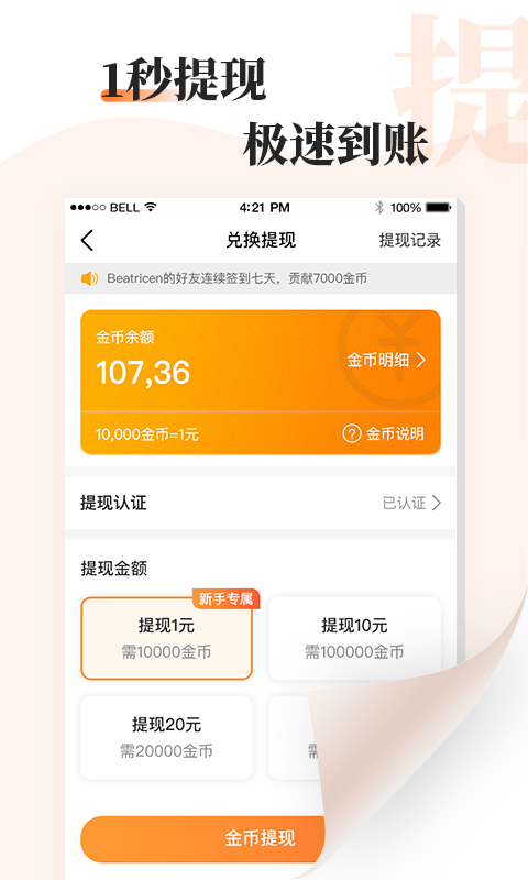 读书文摘经典app  v5.4.0图5