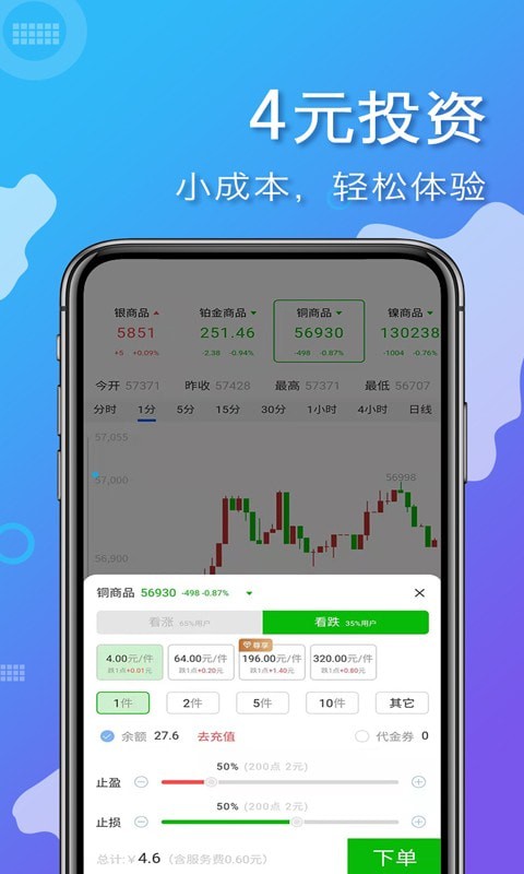 易掘金app最新版下载安卓版苹果