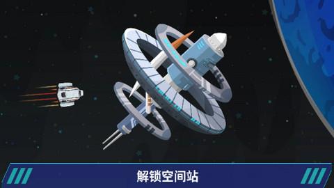 星际移民建造（Sandbox）